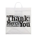 RIGID HANDLED MULTILINGUAL SHOPPING BAG 14" X 10" X 15"